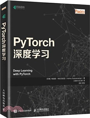 PyTorch深度學習（簡體書）