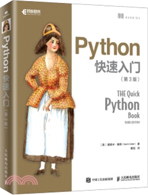 Python 快速入門(第3版)（簡體書）