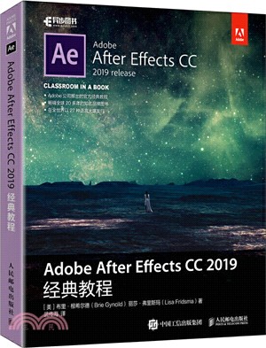Adobe After Effects CC 2019經典教程（簡體書）