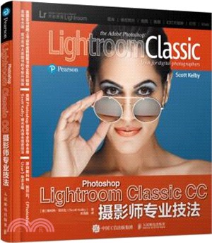 Photoshop Lightroom Classic CC攝影師專業技法（簡體書）