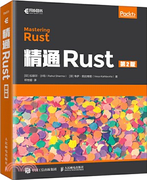 精通Rust(第2版)（簡體書）