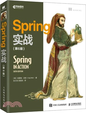 Spring實戰(第6版)（簡體書）