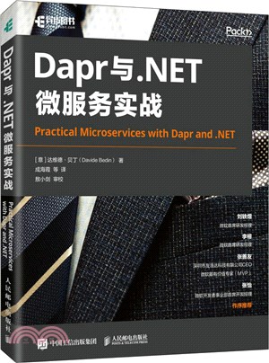 Dapr與.NET微服務實戰（簡體書）