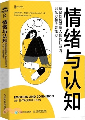 情绪与认知 : 情绪如何影响人们的注意力、记忆力和决策能力 /