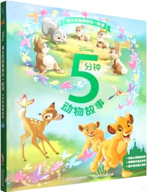 5分鐘動物故事（簡體書）