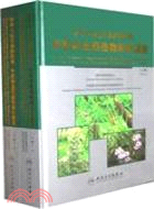 中華人民共和國藥典中藥植物及原植物彩色圖譜(全二冊)（簡體書）