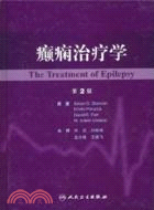 癲癇治療學(翻譯版)（簡體書）