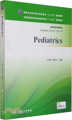 Pediatrics(兒科)（簡體書）