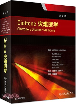 Ciottone災難醫學(翻譯版)（簡體書）