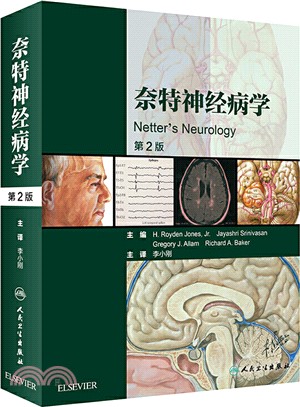 奈特神經病學(翻譯版)（簡體書）