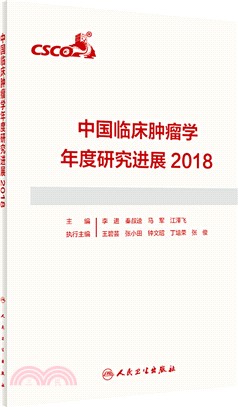 護理禮儀與人際溝通（簡體書）