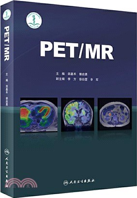 PET/MR（簡體書）