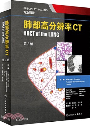 肺部高分辨率CT(翻譯版)（簡體書）