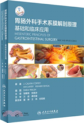 胃腸外科手術系膜解剖原理：基礎和臨床應用(翻譯版)（簡體書）