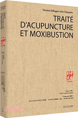 中國針灸(漢法對照)(翻譯版)（簡體書）