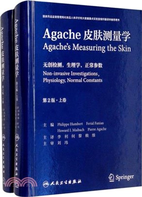 Agache皮膚測量學(第2版/翻譯版)(全2冊)（簡體書）