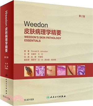 Weedon皮膚病理學精要(第2版)（簡體書）
