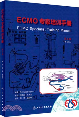 ECMO專家培訓手冊(第4版)（簡體書）
