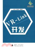 VR-Link開發（簡體書）