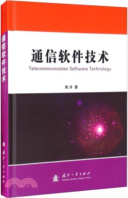 實用眼科學（簡體書）