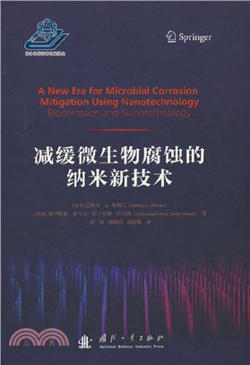 減緩微生物腐蝕的納米新技術（簡體書）