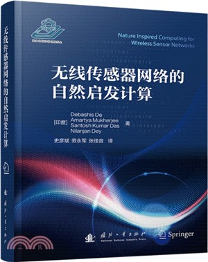 無線傳感器網絡的自然啟發計算（簡體書）