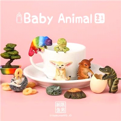 【研達Toy Friend】朝隈俊男-Baby Animal 第一彈