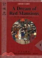 紅樓夢A Dream of Red Mansions(1-4) 英文（簡體書）