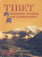 西藏自然資源與自然風光(德)（簡體書）