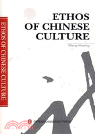 中國文化的精神(英)（簡體書）