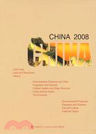 中國2008（英）（簡體書）
