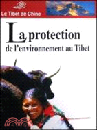 西藏的自然環境與保護（法）（簡體書）