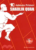 10Minute Primer SHAOLIN QUAN（簡體書）