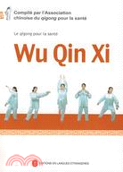 Wu Qin Xi 健身氣功：五禽戲(法文版)（簡體書）