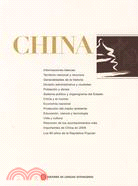 中國2009（西）（簡體書）
