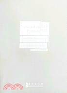 悟象化境--傳統思維的當代重述（平）（簡體書）