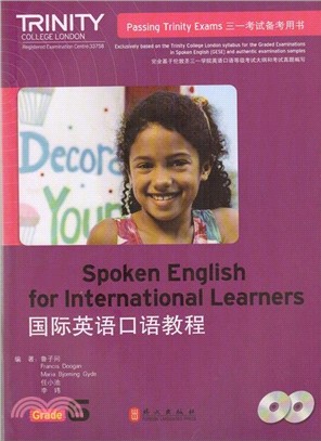 國際英語口語教程‧第6級（簡體書）