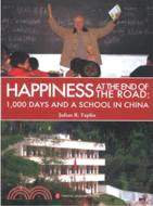 路的盡頭是幸福：在中國的100個日子和那所學校(英文)（簡體書）
