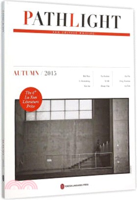 路燈(AUTUMN/2015‧英)（簡體書）