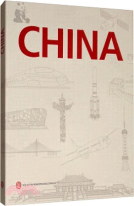 中國(德文‧2019年版)（簡體書）