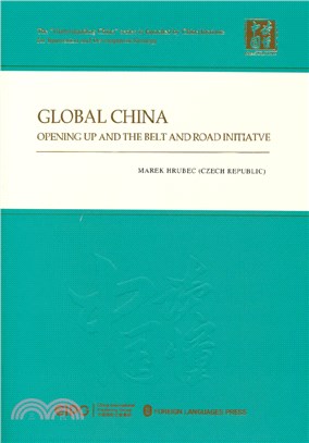 全球視野下的中國：中國改革開放與一帶一路(英文版)(精)（簡體書）