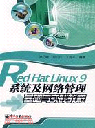 Red Hat Linux9系統及網絡管理基礎與實踐教程（簡體書）