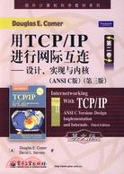 用TCP/IP進行網際互連(第2卷)：設計、實現與內核(ANSIC版)(第3版)(英文版)（簡體書）
