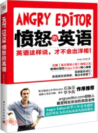 Angry Editor憤怒的英語：英語這樣說，才不會出洋相（簡體書）