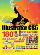 Illustrator平面設計180例五步通(附光碟)（簡體書）