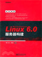 Red Hat Enterprise Linux 6.0服務器構建（簡體書）