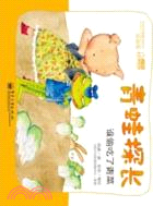 名家經典童話繪本．冰波卷：青蛙探長(1-10冊)（簡體書）