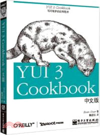 YUI 3 Cookbook中文版（簡體書）