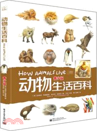 動物生活百科：青少版（簡體書）