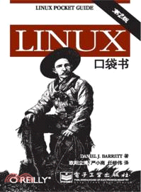 Linux口袋書(第2版)（簡體書）